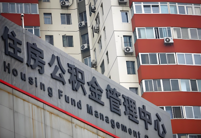 张掖公积金代办为什么要选择我们机构。